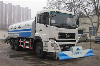 YTZ5250GQX20E/F清洁卡车